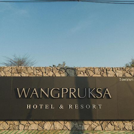 Wangpruksa Resort Muak Lek Exterior foto