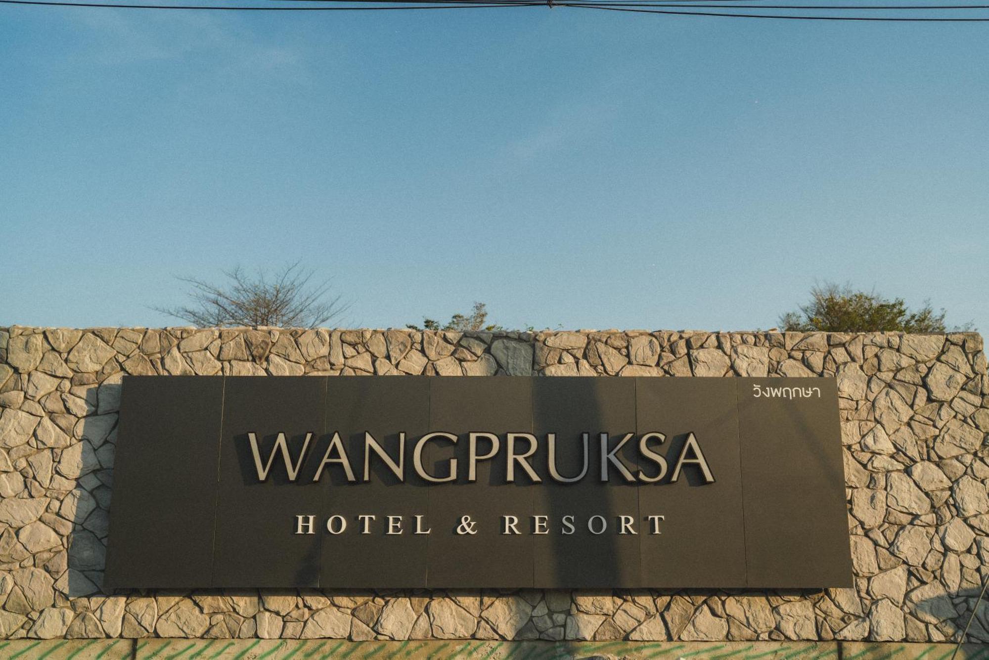 Wangpruksa Resort Muak Lek Exterior foto